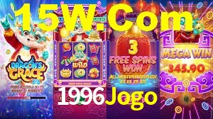 1996 Jogo Vip